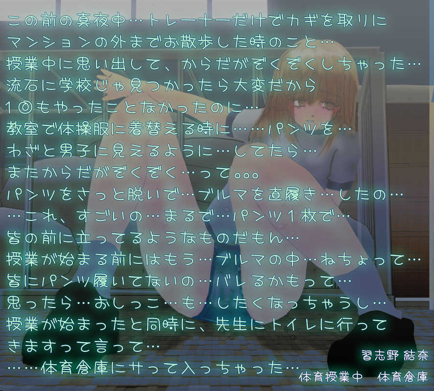 [Mint Chocolate (Himuro Kouichi)] Roshutsu Shoujo 5 ~Residential~ - Page 24