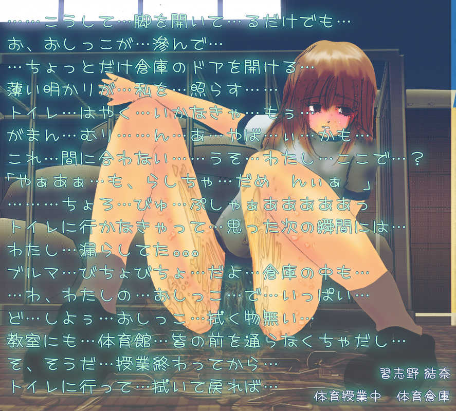 [Mint Chocolate (Himuro Kouichi)] Roshutsu Shoujo 5 ~Residential~ - Page 25