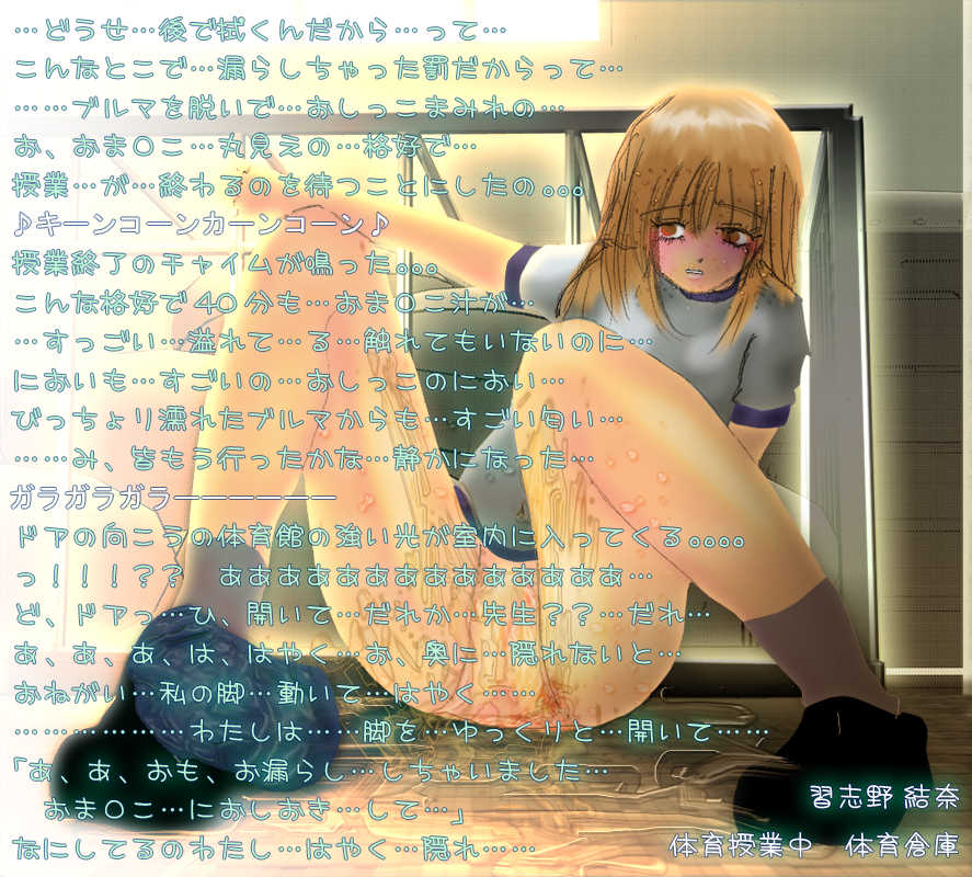 [Mint Chocolate (Himuro Kouichi)] Roshutsu Shoujo 5 ~Residential~ - Page 26