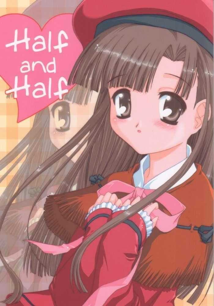 [Marbleland (CPRO)] Half and Half (Comic Party) - Page 1