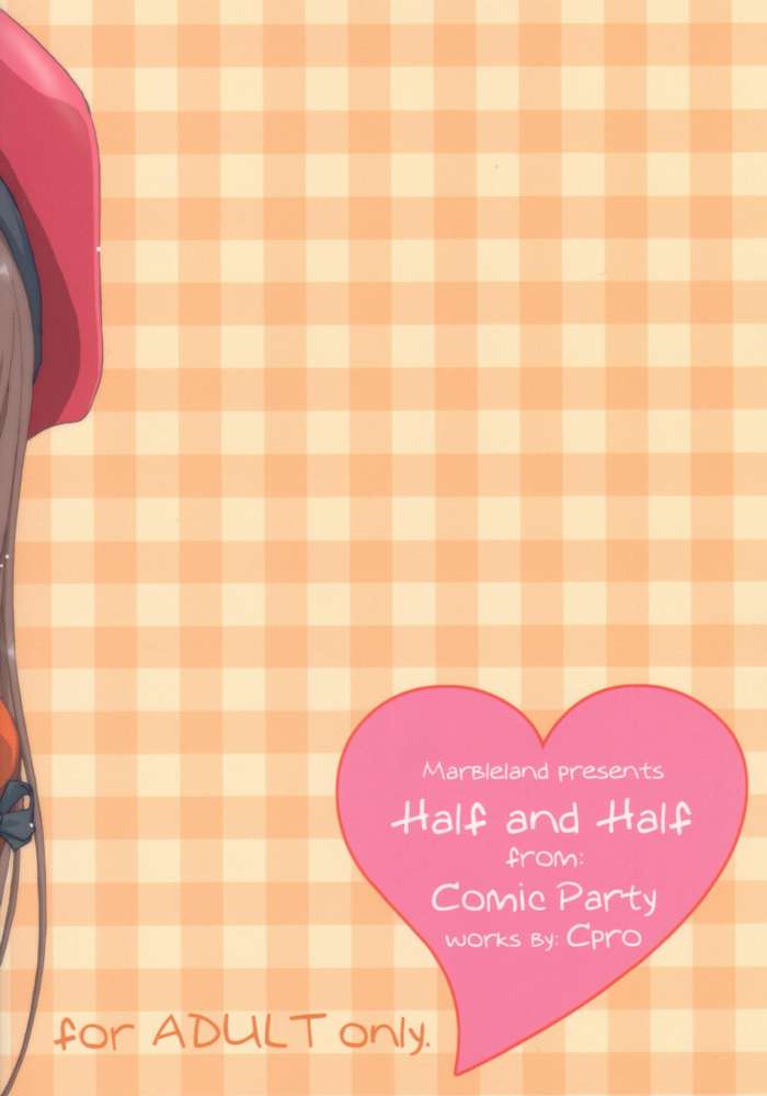 [Marbleland (CPRO)] Half and Half (Comic Party) - Page 2