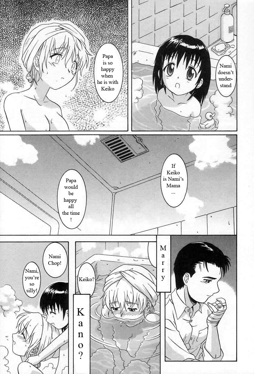 Nami's New Mom [English] [Rewrite] [WhatVVB] - Page 14