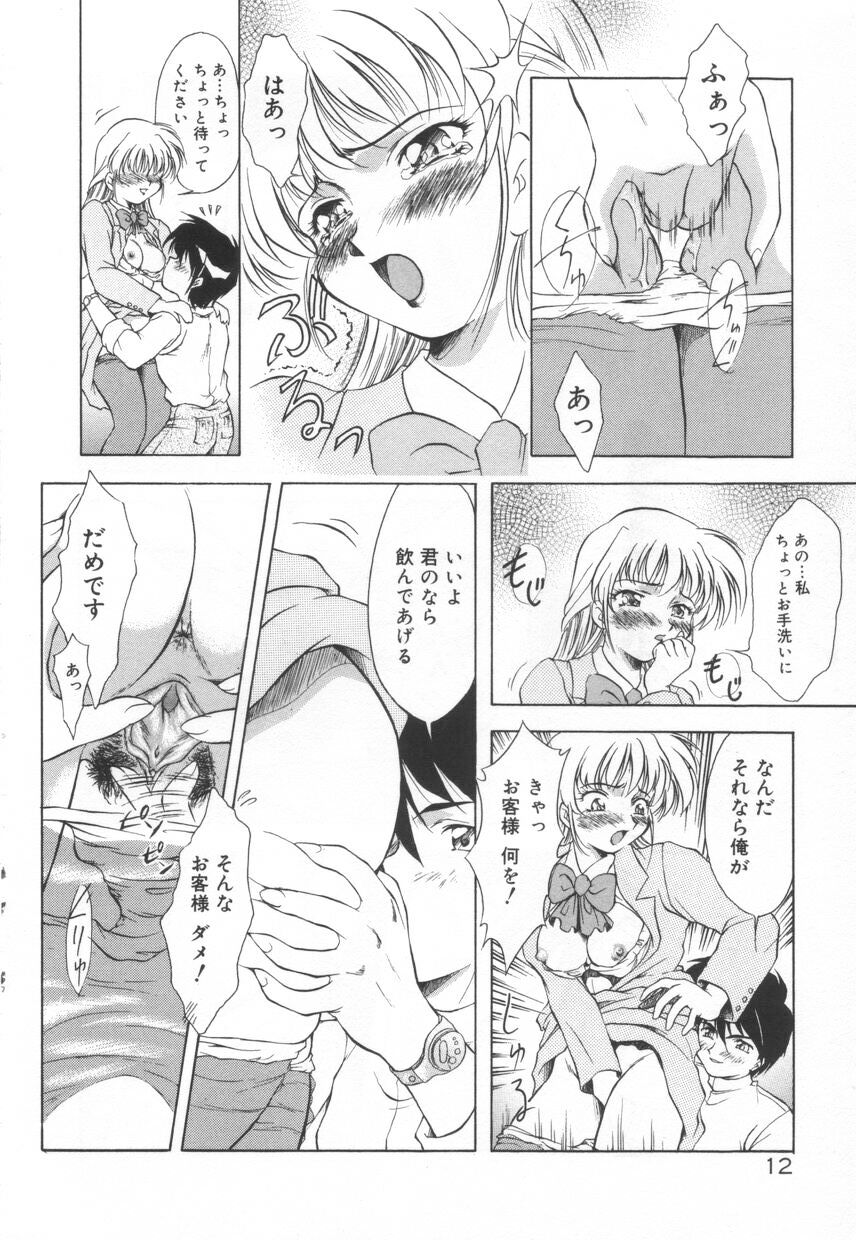 [Kirikaze] Setsunairo no Negai - Page 18