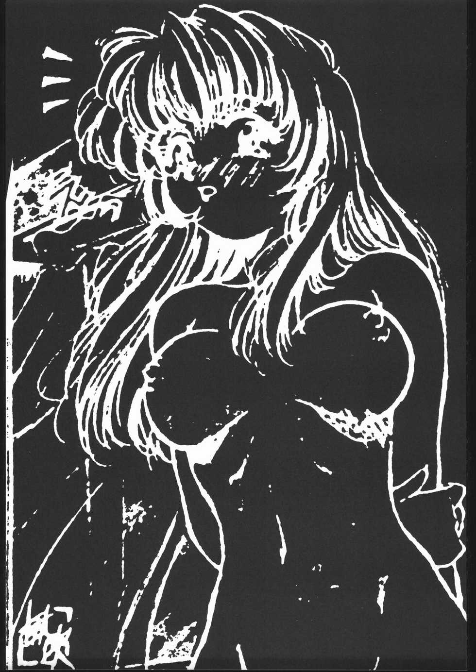 (C55) [Hime Club (Kirikaze, Koumori Kaijin)] Genei (Outlaw Star) - Page 24