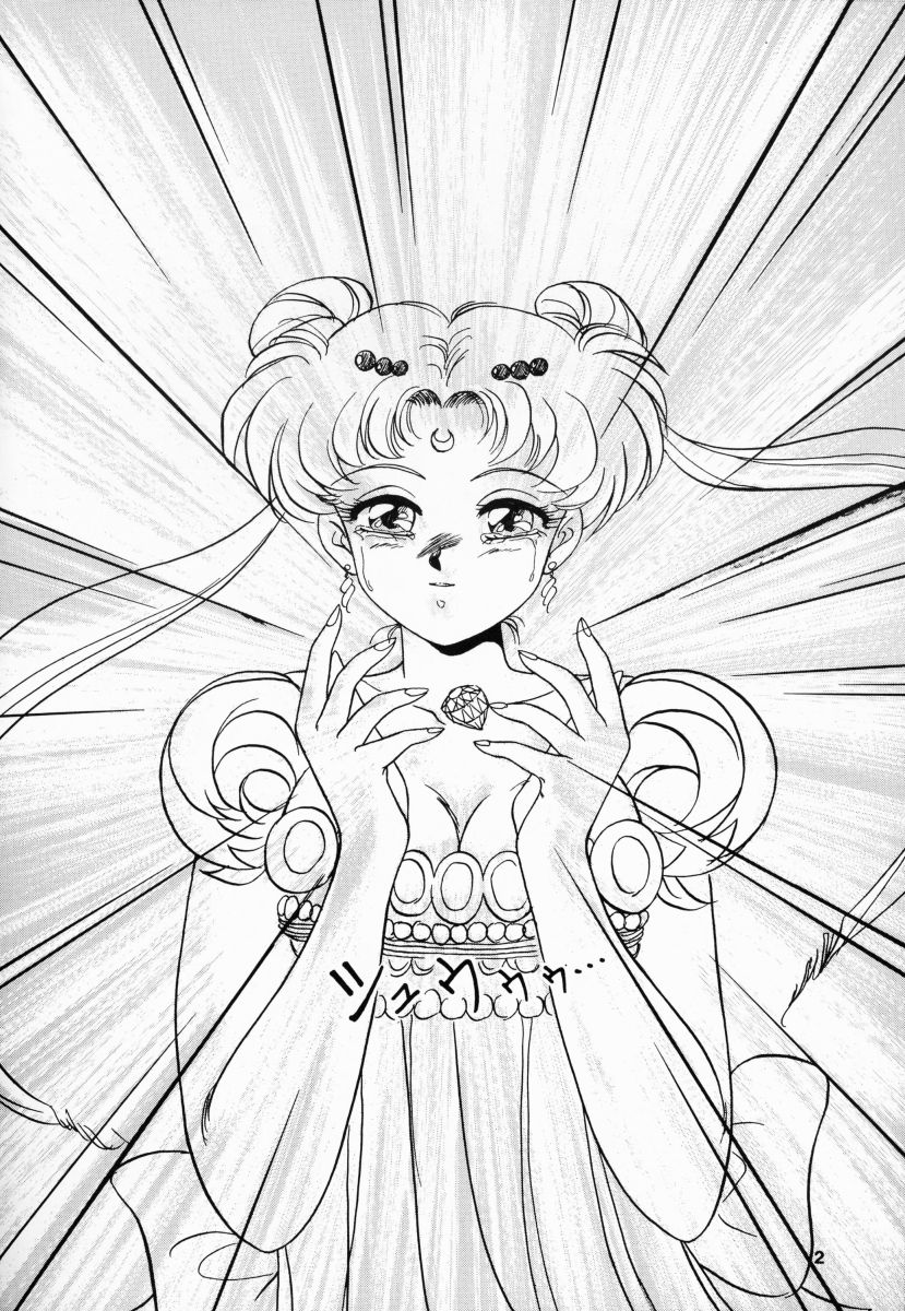 (CR13) [Hime Club (Various)] Hime Club 7 (Sailor Moon) - Page 5