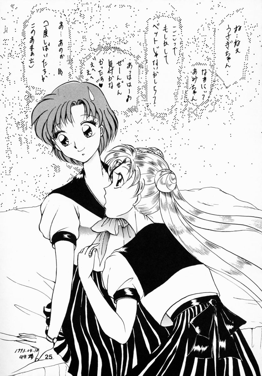 (CR13) [Hime Club (Various)] Hime Club 7 (Sailor Moon) - Page 28