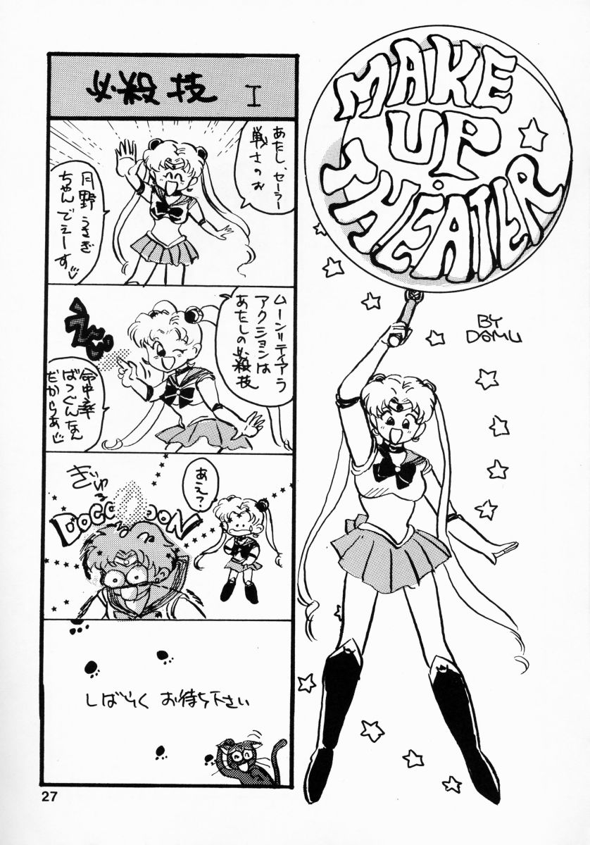 (CR13) [Hime Club (Various)] Hime Club 7 (Sailor Moon) - Page 30