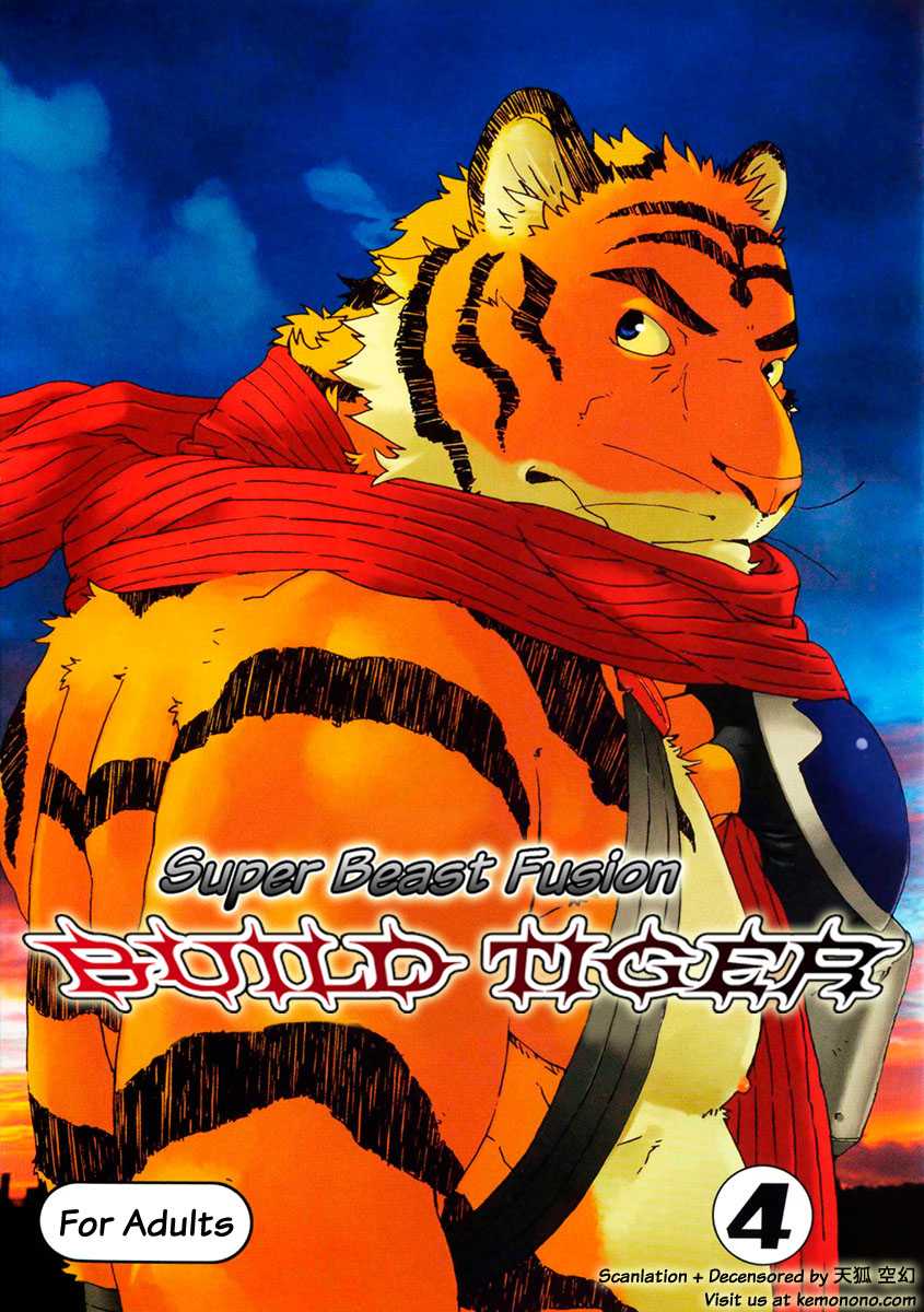 (Yarou Fes 2009) [Dragon Heart (gamma)] Choujuu Gasshin Build Tiger 4 | Super Beast Fusion Beast Tiger 4 [English] - Page 1