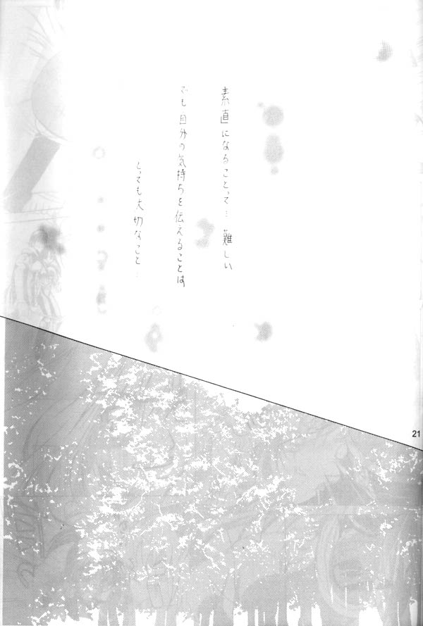 [Sharuru Tekken Seisai (Kashiwagi Tamako)] Ichikoro Berry (Inuyasha) - Page 20