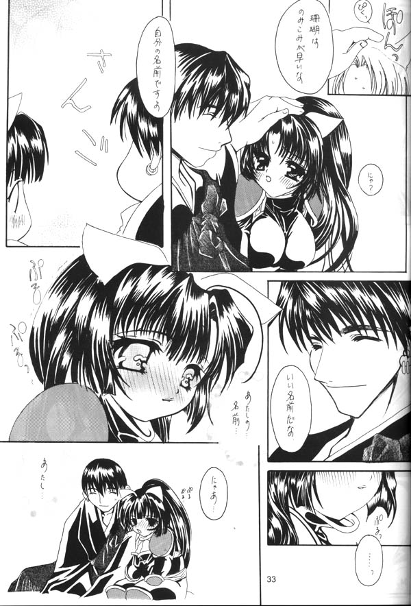[Sharuru Tekken Seisai (Kashiwagi Tamako)] Ichikoro Berry (Inuyasha) - Page 32