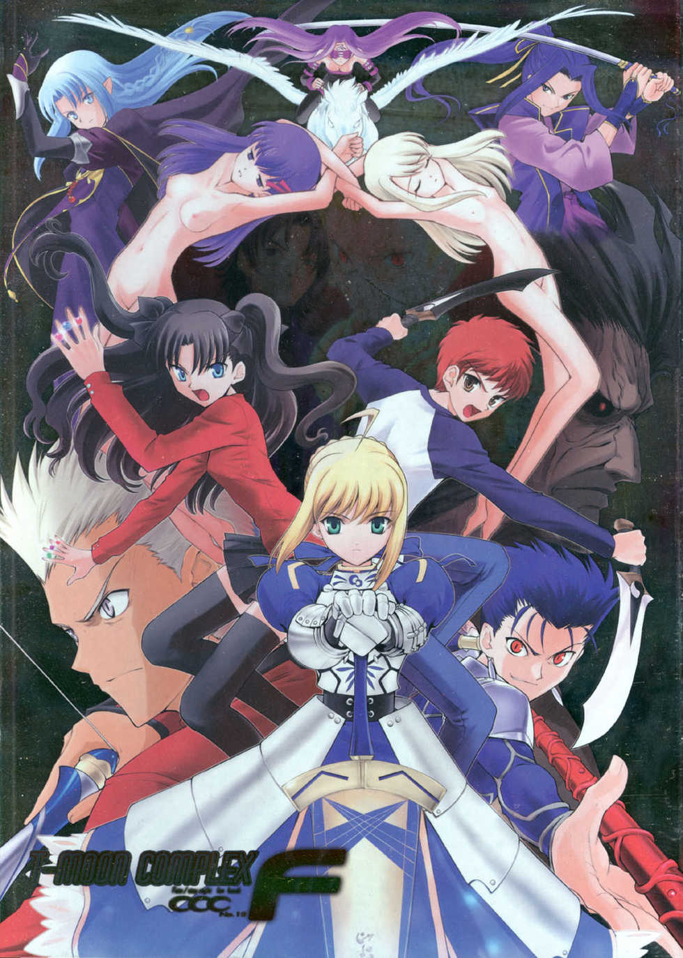 (C66) [Crazy Clover Club (Shirotsumekusa)] T-MOON COMPLEX F (Fate/stay night) - Page 1