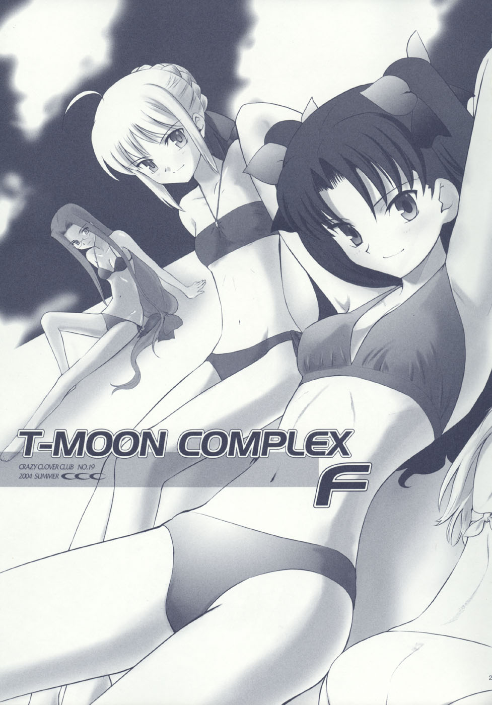 (C66) [Crazy Clover Club (Shirotsumekusa)] T-MOON COMPLEX F (Fate/stay night) - Page 29