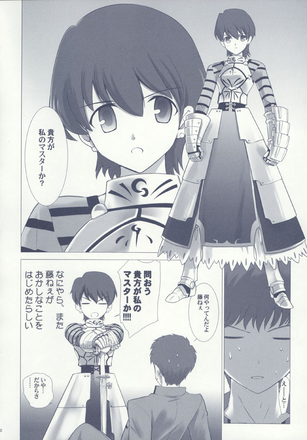 (C66) [Crazy Clover Club (Shirotsumekusa)] T-MOON COMPLEX F (Fate/stay night) - Page 40