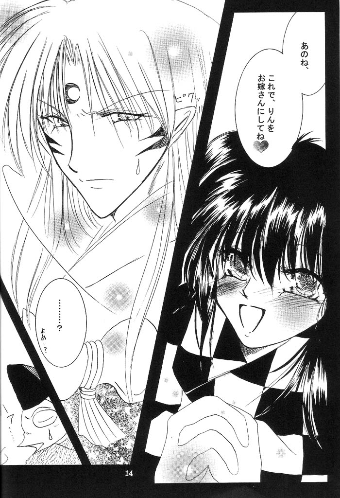 (C66) [Herohero Honpo (Kamiryou Kaduki)] Mutsumizuki (Inuyasha) - Page 13