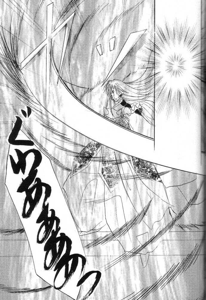 (C66) [Herohero Honpo (Kamiryou Kaduki)] Mutsumizuki (Inuyasha) - Page 32