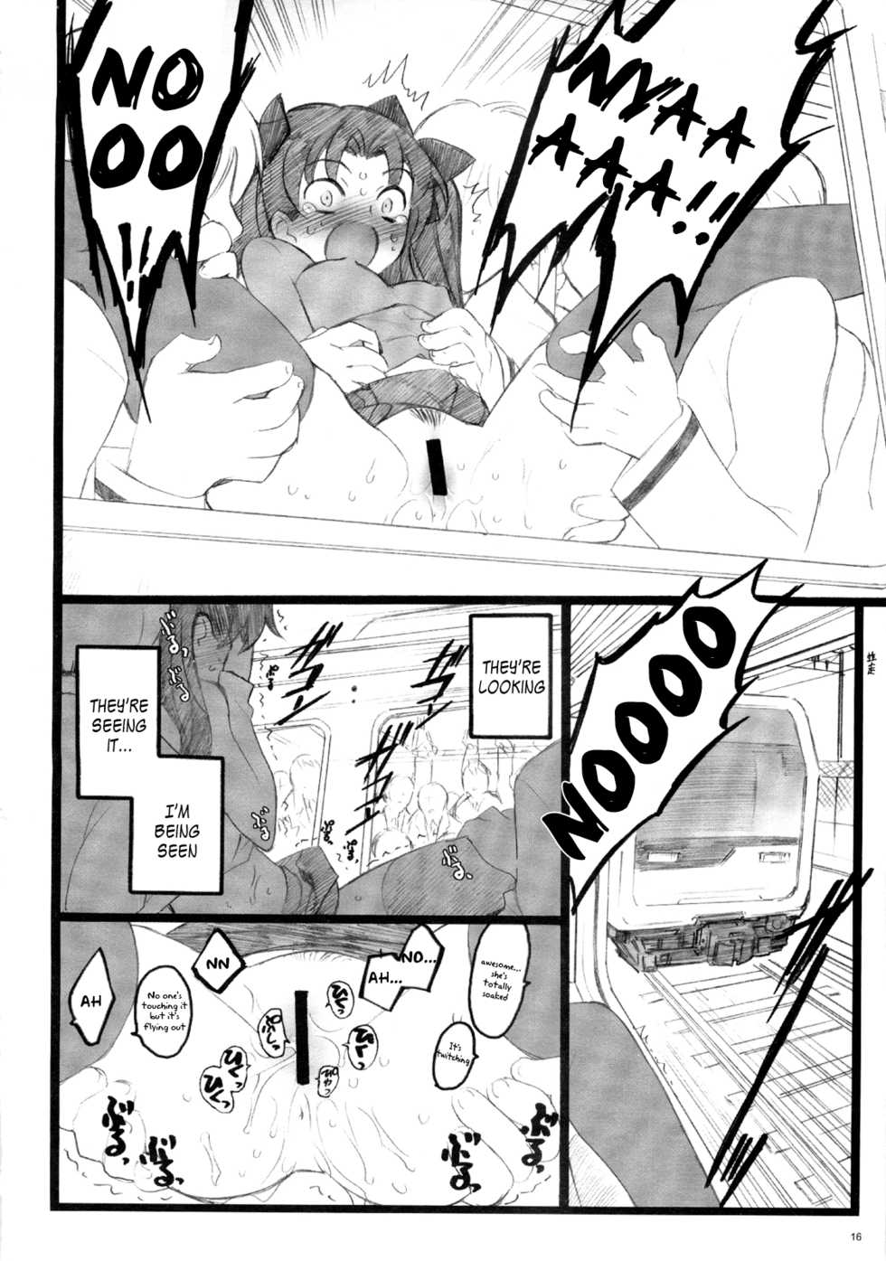 (C70) [Keumaya (Inoue Junichi)] Hyena 2 / Walpurgis no Yoru 2 (Fate/stay night) (English) =LWB= - Page 15