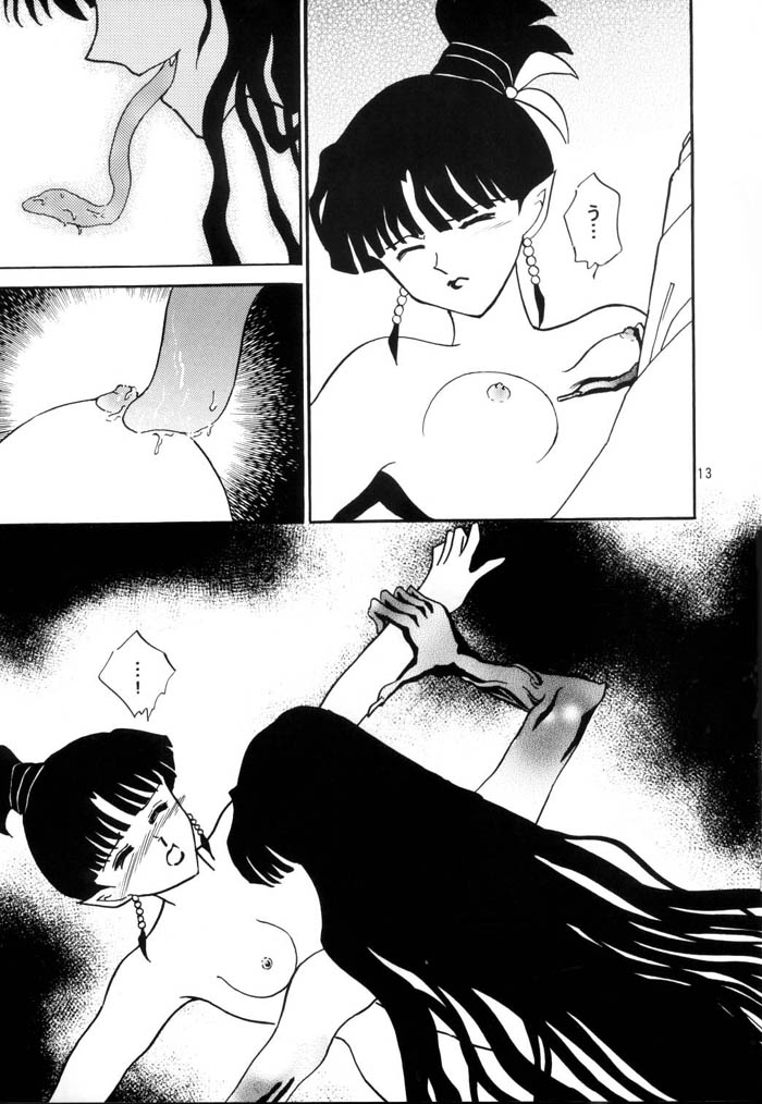 (C62) [Okiraku-tei (Neko no Suke)] Midare Karakuri (Inuyasha) - Page 14