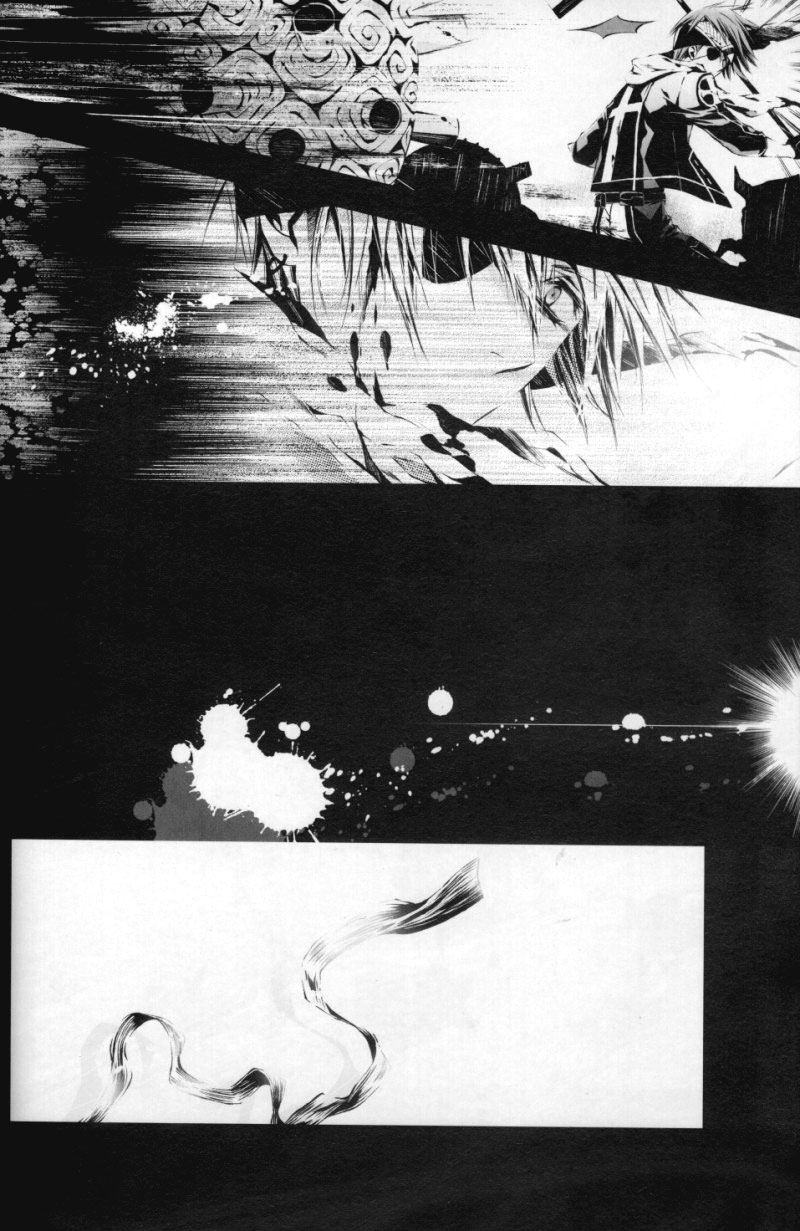 [33.3 (Ciel)] for you (D.Gray-man) [Chinese] - Page 12