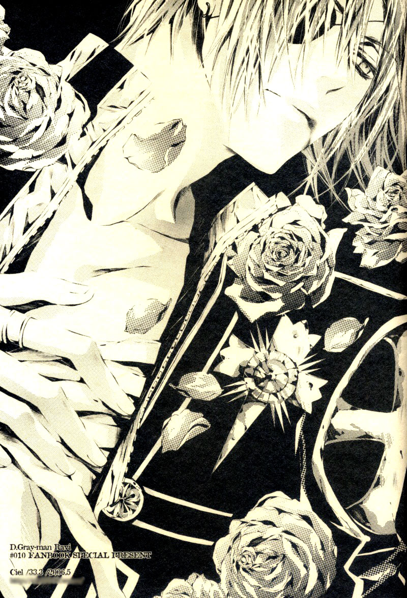 [33.3 (Ciel)] for you (D.Gray-man) [Chinese] - Page 26