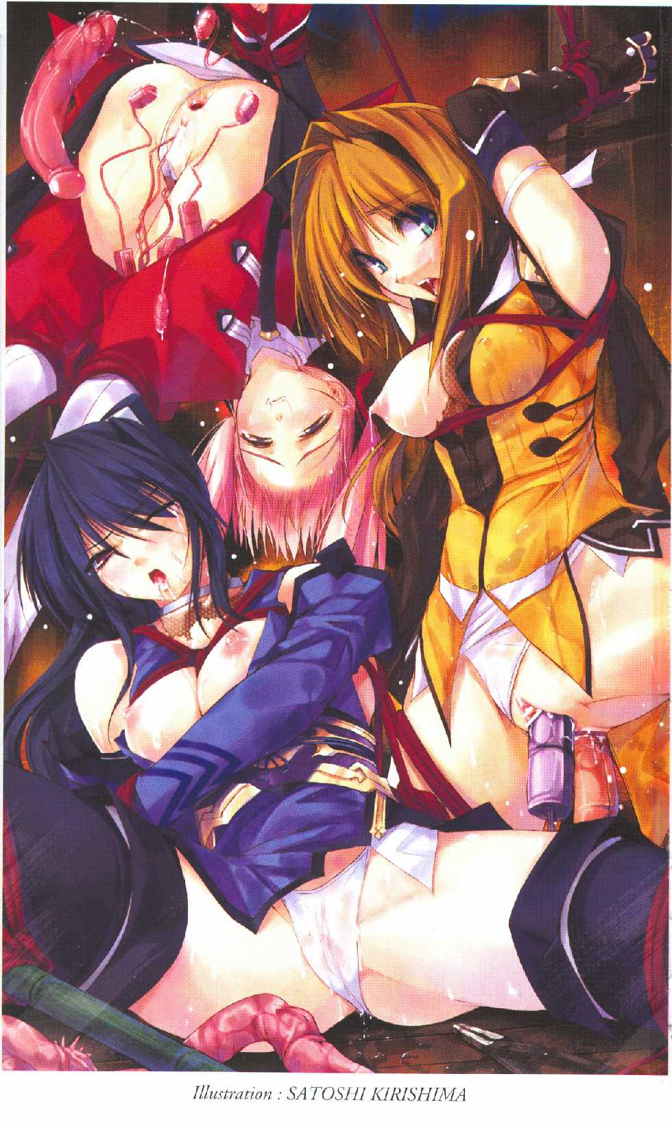 [Kuroi Hiroki, Kirishima Satoshi] Choukousennin Haruka - Ochitaru Jougen Injoku no Yaiba - Page 5