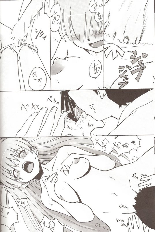 (C70) [Bifizusu Kin (Tajimaya)] Do you love me? (Neon Genesis Evangelion) - Page 19