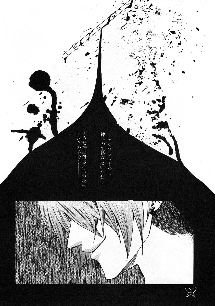[Ibaramichi] Kimi ga Nozon da Eien (d.gray-man) - Page 29