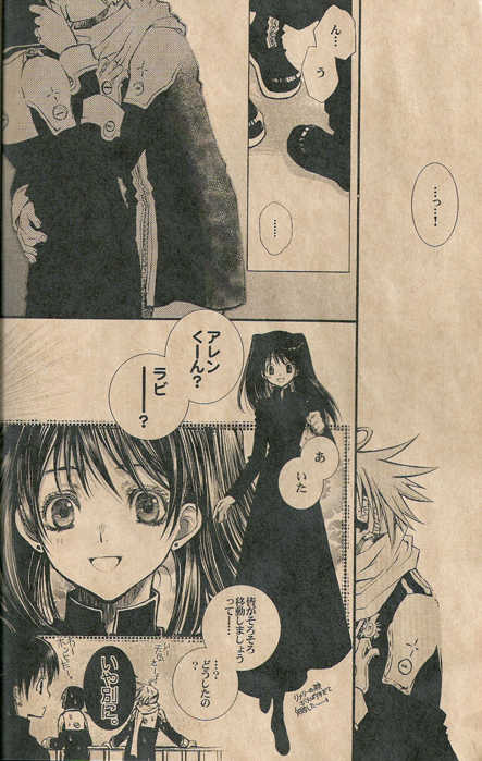 [Machi-Machi (Machi Fuyumori) & KOTOBUTITEI (Hanamaru Azumi)] SWEETISH (d.gray-man) - Page 6