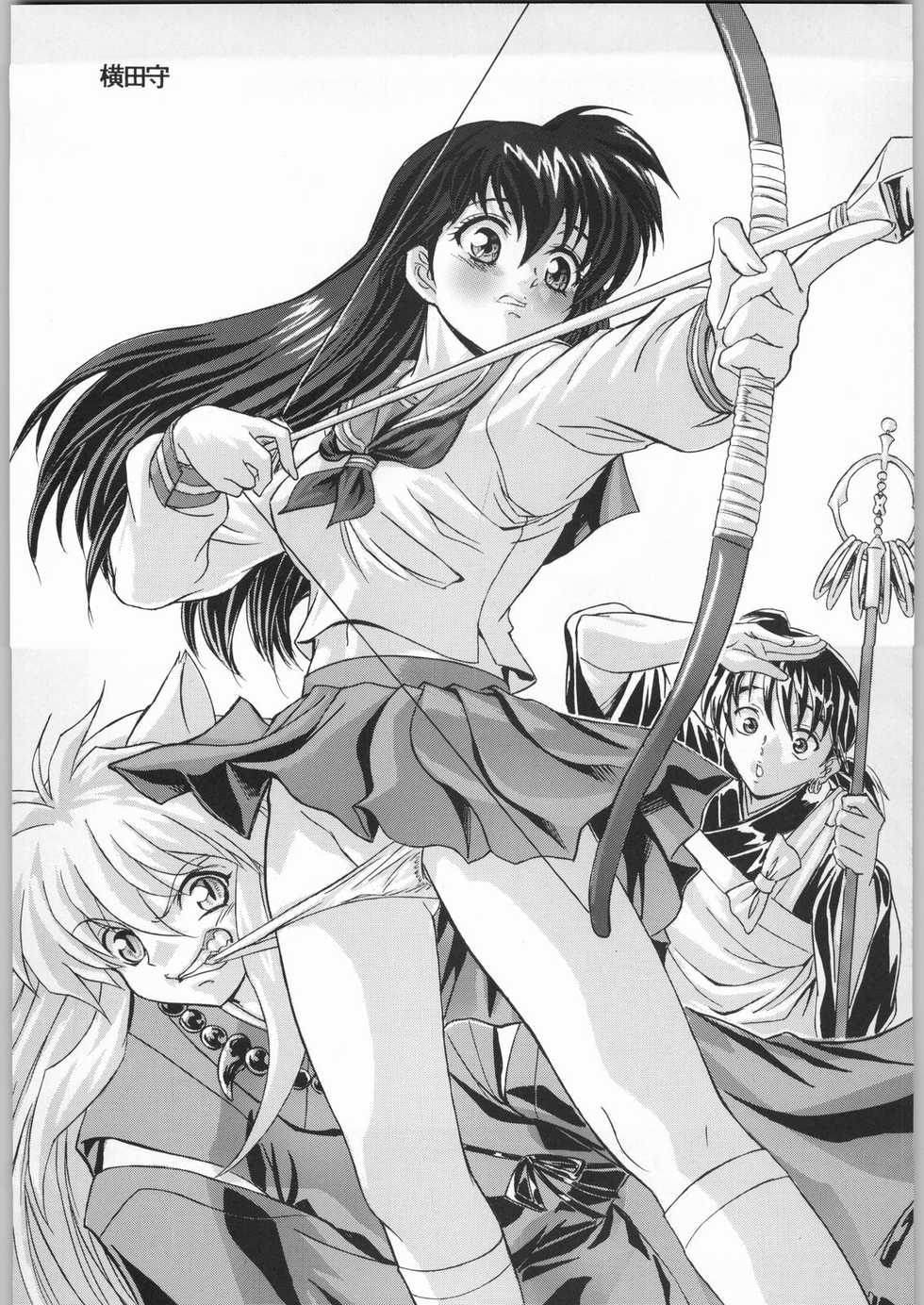 (C61) [Ganso Sonoda Ya] Chousen Ame Ver.20 - Page 15