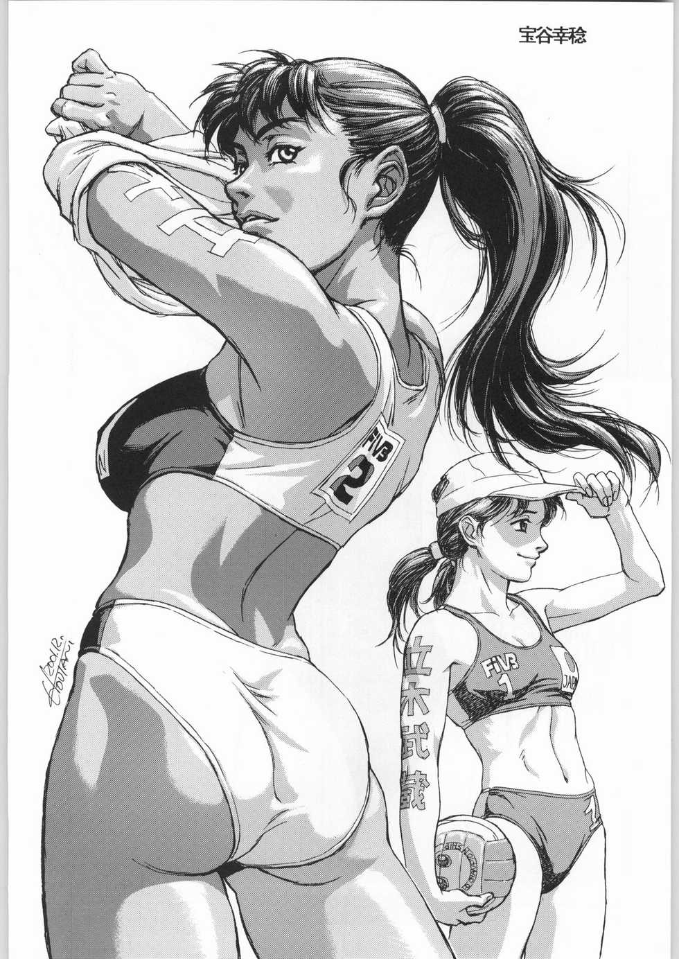 (C61) [Ganso Sonoda Ya] Chousen Ame Ver.20 - Page 20