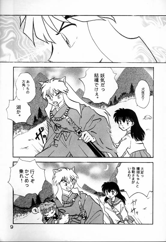 [Kaminobe (Kaminobe Kanon)] Sengoku Renbo Emaki (Inuyasha) - Page 7