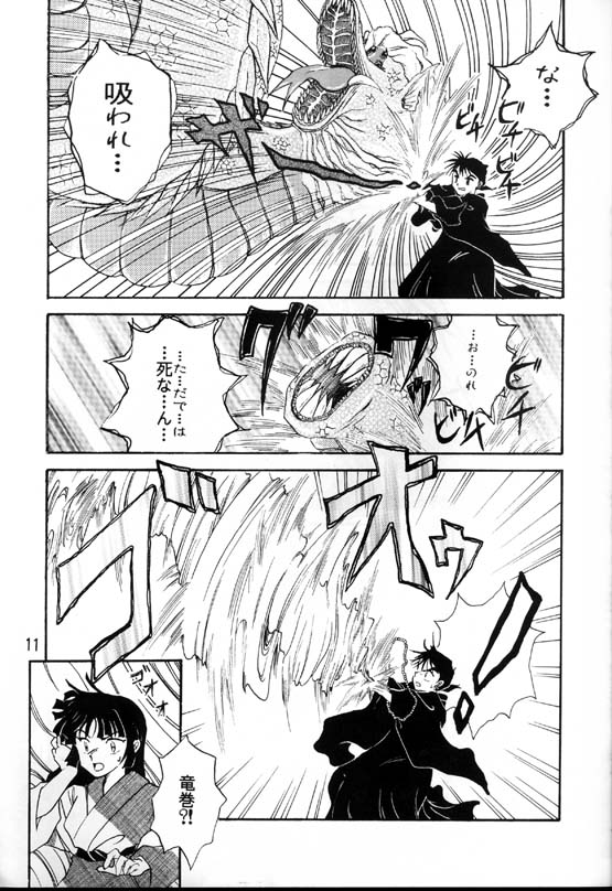 [Kaminobe (Kaminobe Kanon)] Sengoku Renbo Emaki (Inuyasha) - Page 9