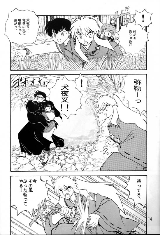 [Kaminobe (Kaminobe Kanon)] Sengoku Renbo Emaki (Inuyasha) - Page 12