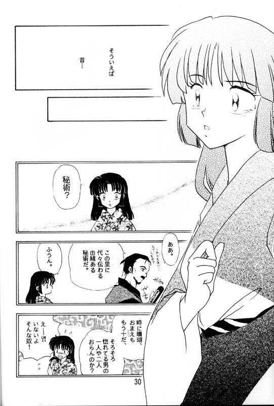 [Kaminobe (Kaminobe Kanon)] Sengoku Renbo Emaki (Inuyasha) - Page 28