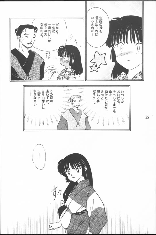 [Kaminobe (Kaminobe Kanon)] Sengoku Renbo Emaki (Inuyasha) - Page 30
