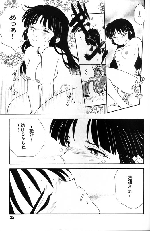[Kaminobe (Kaminobe Kanon)] Sengoku Renbo Emaki (Inuyasha) - Page 33
