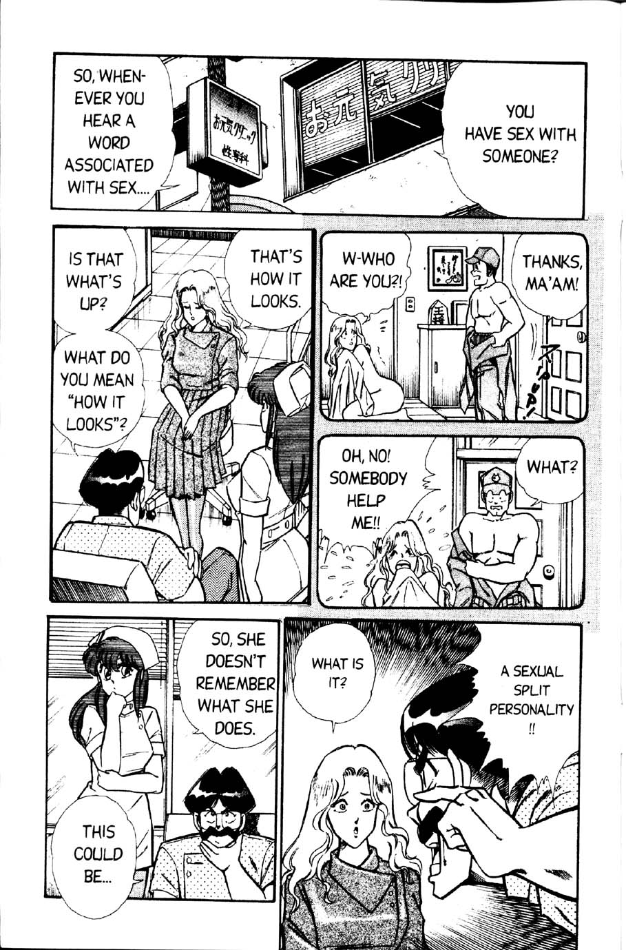 [Inui Haruka] Ogenki Clinic Vol.2 [English] - Page 5