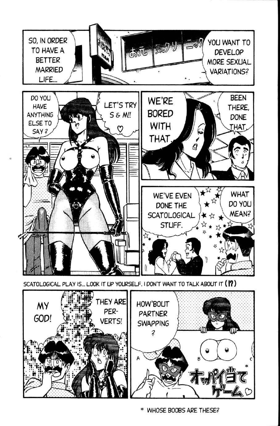 [Inui Haruka] Ogenki Clinic Vol.2 [English] - Page 16