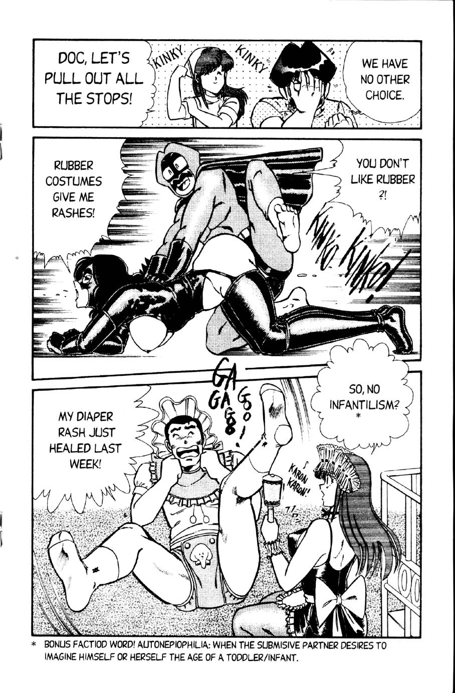 [Inui Haruka] Ogenki Clinic Vol.2 [English] - Page 18