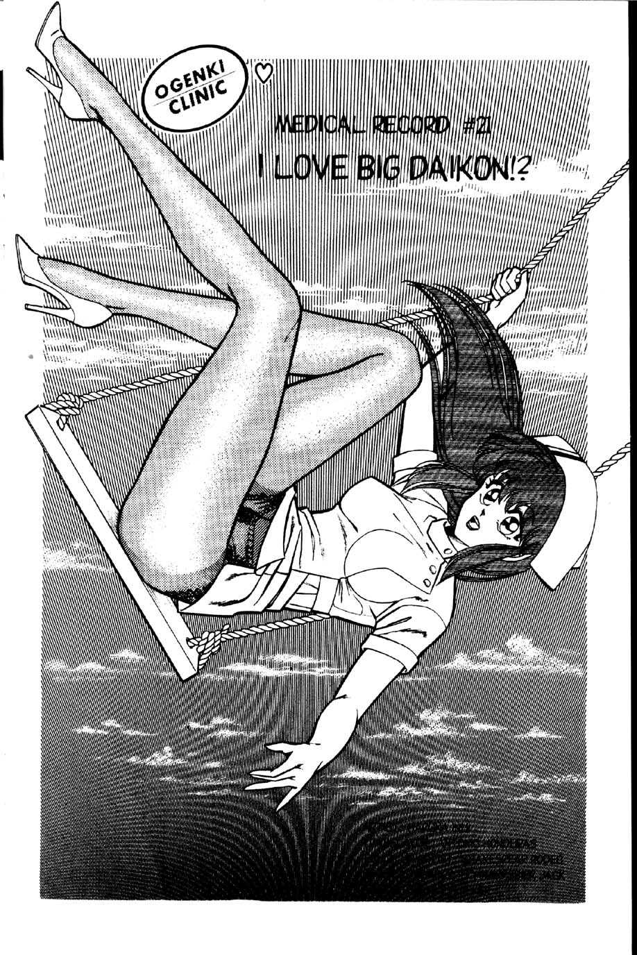 [Inui Haruka] Ogenki Clinic Vol.2 [English] - Page 36