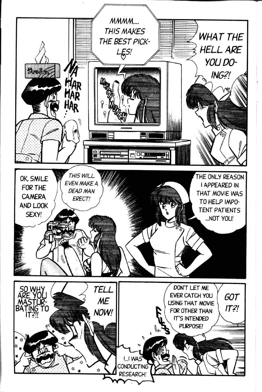 [Inui Haruka] Ogenki Clinic Vol.2 [English] - Page 39
