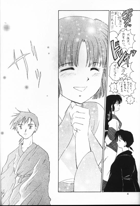 [Kaminobe (Kaminobe Kanon)]Sengoku Renbo Emaki 2 (Inuyasha) - Page 3