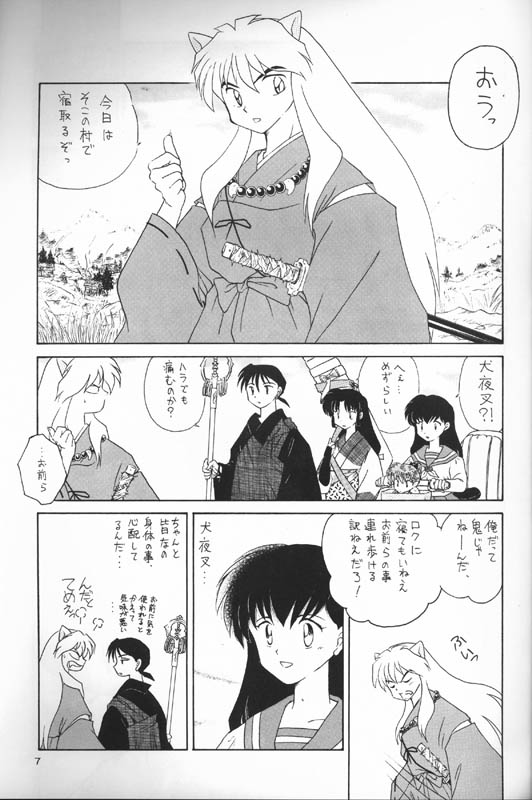 [Kaminobe (Kaminobe Kanon)]Sengoku Renbo Emaki 2 (Inuyasha) - Page 5