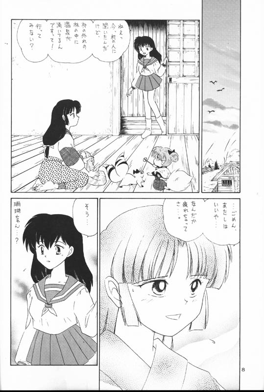 [Kaminobe (Kaminobe Kanon)]Sengoku Renbo Emaki 2 (Inuyasha) - Page 6
