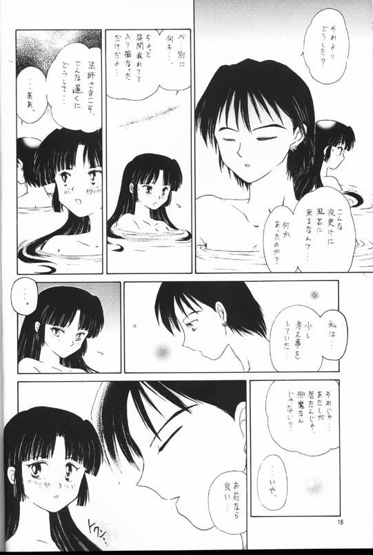 [Kaminobe (Kaminobe Kanon)]Sengoku Renbo Emaki 2 (Inuyasha) - Page 14