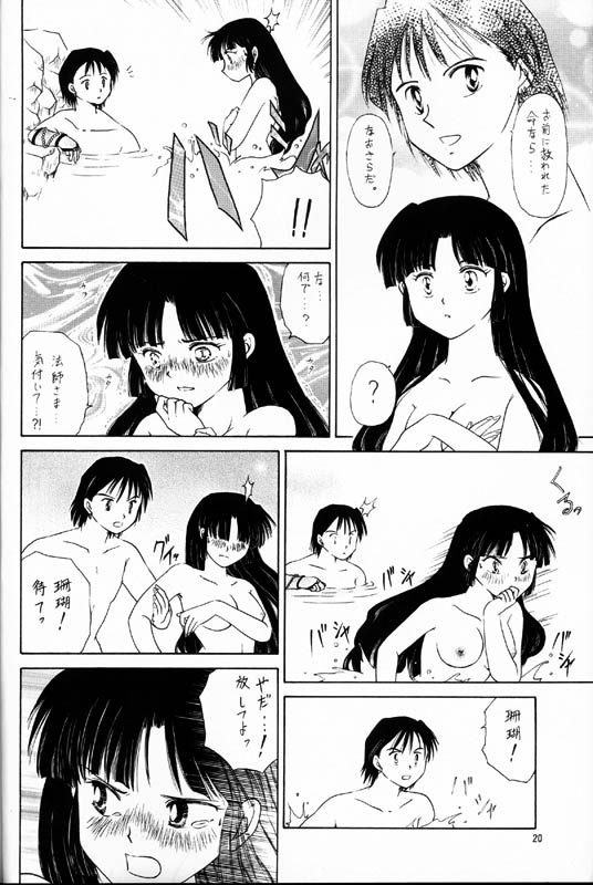 [Kaminobe (Kaminobe Kanon)]Sengoku Renbo Emaki 2 (Inuyasha) - Page 18