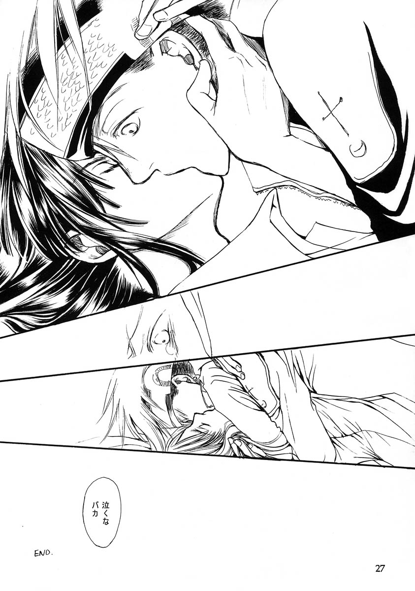 [Yukijira Hime] Past, Future, Now (D.Gray-man) - Page 26