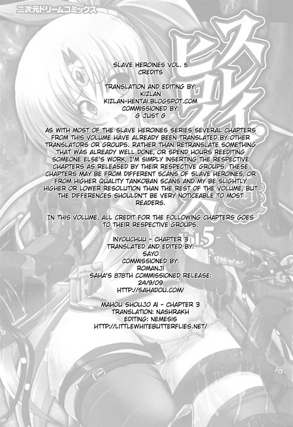 [Anthology] Slave Heroines Vol. 5 [English] {Kizlan} - Page 3