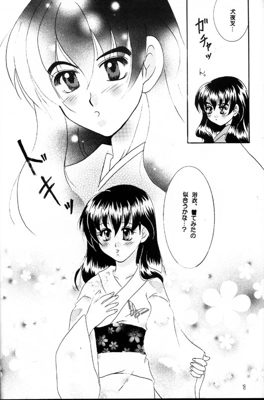 [Yukibana] Shingetsu no Hana (Inuyasha) - Page 17