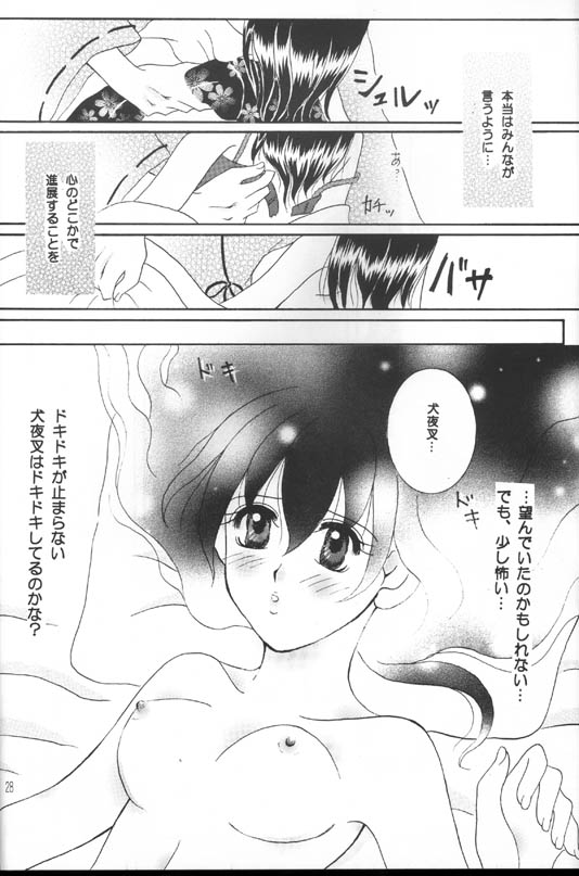 [Yukibana] Shingetsu no Hana (Inuyasha) - Page 27