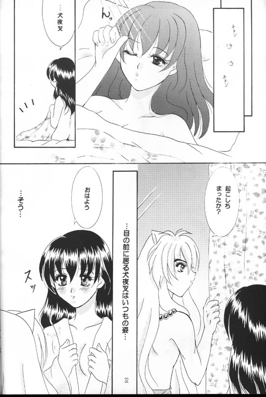 [Yukibana] Shingetsu no Hana (Inuyasha) - Page 31